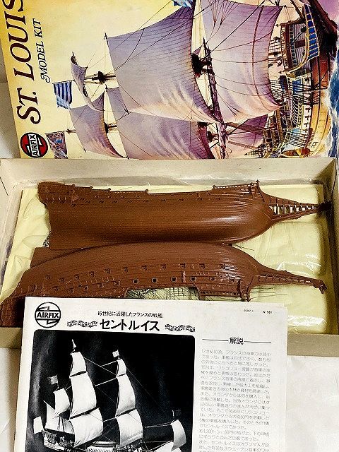 ◎AIRFIX グンゼ産業 フランス海軍　THE SAINT LOUIS◎_画像2