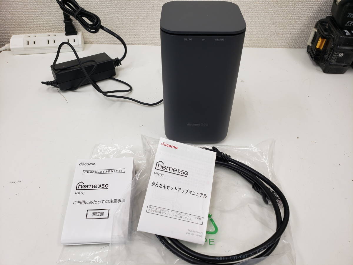 ドコモ　home 5G　HR01　【通電のみ確認】　本体　電源　取説　LANケーブル　現状品　激安１円スタート_画像1