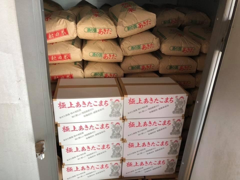 令和5年産【極上☆あきたこまち】精米30Kg 専用化粧箱入 冷蔵庫保管（12℃で保存）1等米 残留農薬ゼロ【在庫限り】有機肥料 乳酸菌 減農薬_画像10