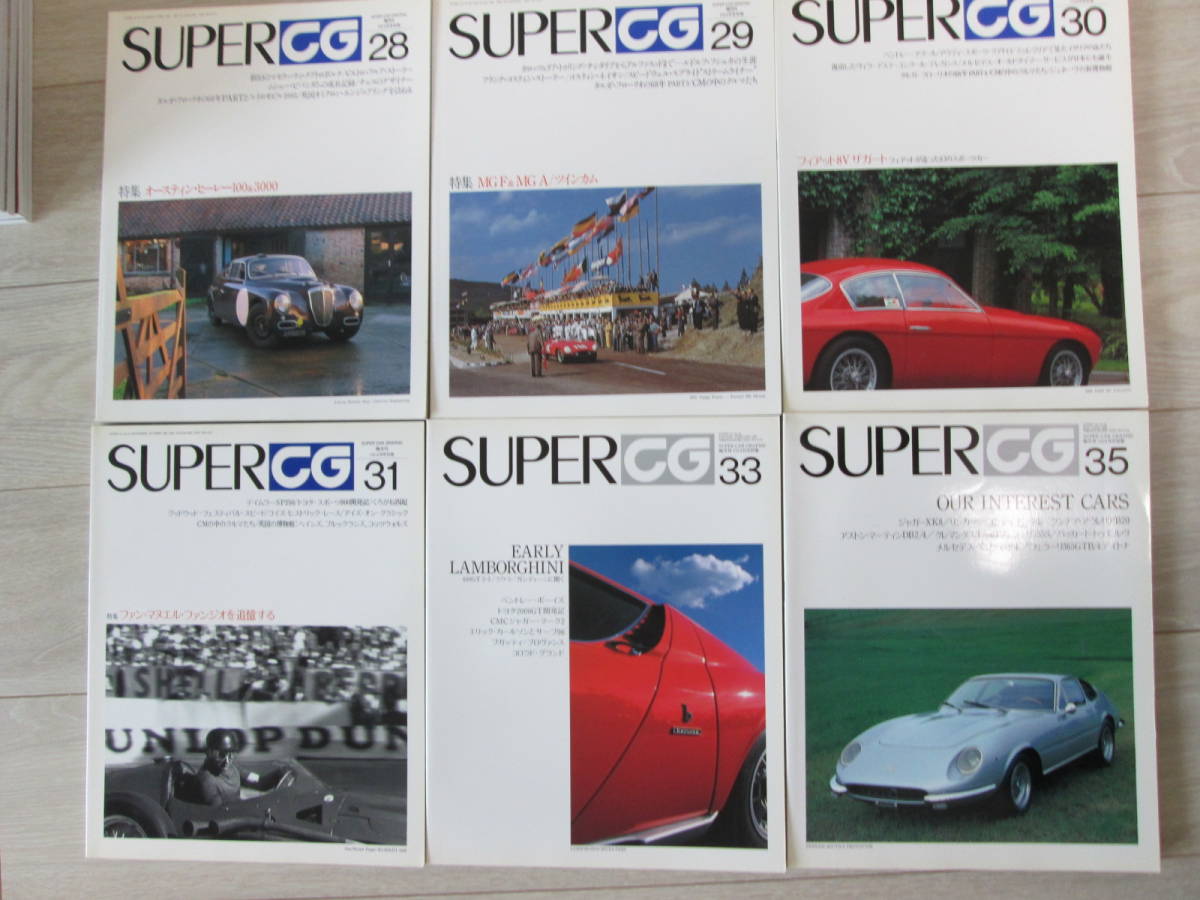 古書 / SUPER CAR GRAPHIC　20点まとめて / スーパーカーグラフィック / (※ CG, BUGATTI, DB, ABARTH, MASERATI, LAMBORGHINI, ISO,_画像3