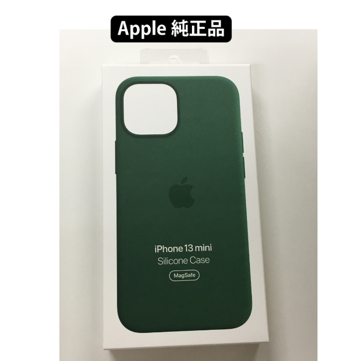 8.新品未開封品 iPhone 13 miniシリコーンケース Apple MagSafe対応 アップル純正正規品 Clover_画像1