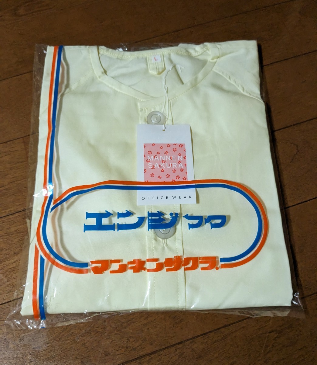 【送料込 新品】保育幼稚園児服 エンジフク スモック 黄色 イエロー マネキンサクラ 料理 調理 エプロン_画像1