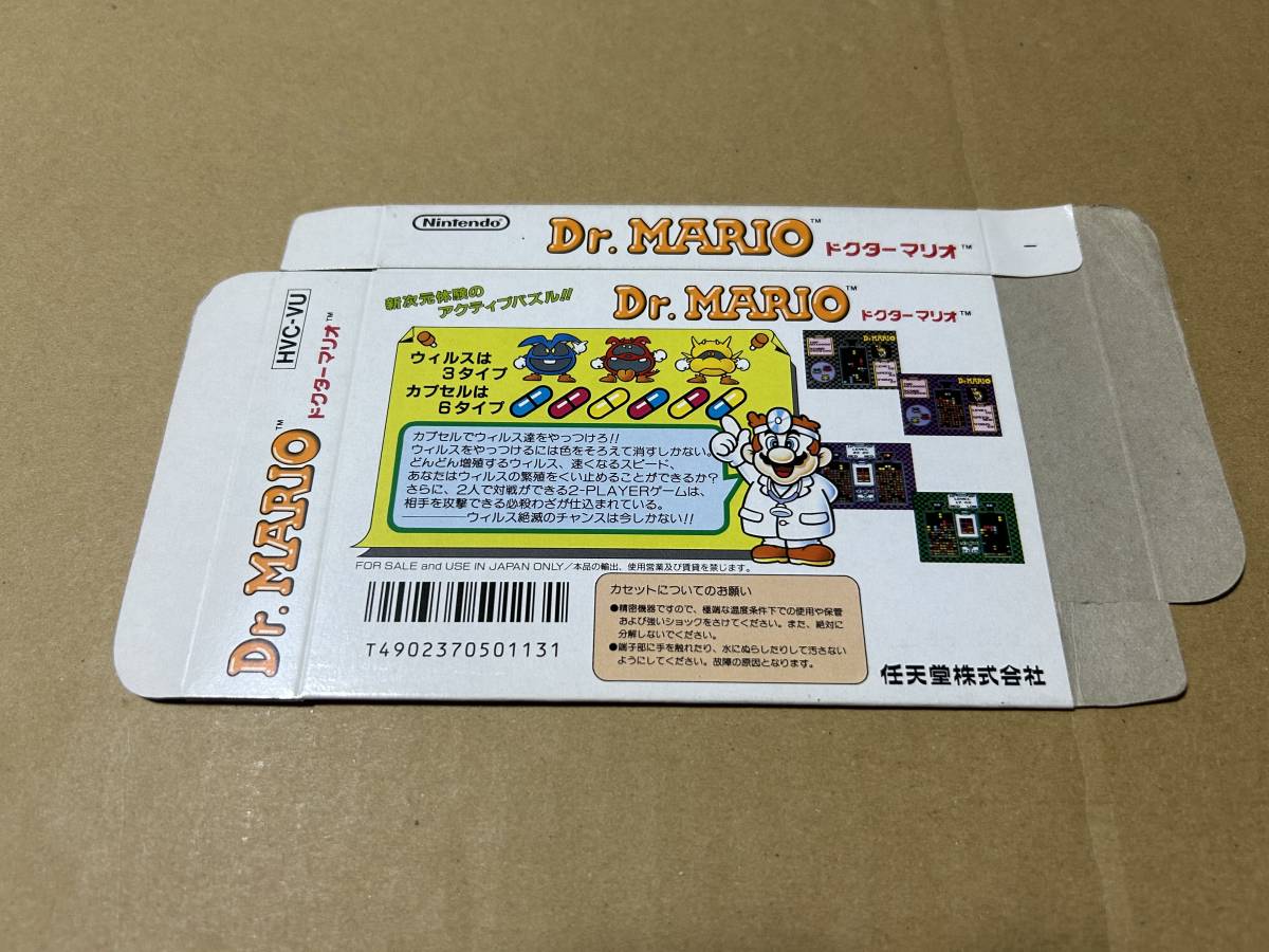 話題の人気 Yahoo!オークション - ファミコン 箱のみ 未組立品 ドクター その他