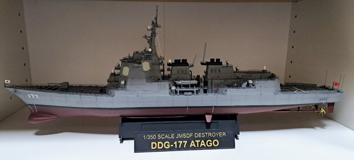 1/350ピットロード 海上自衛隊護衛艦　DDG-177　あたご　完成品_画像10