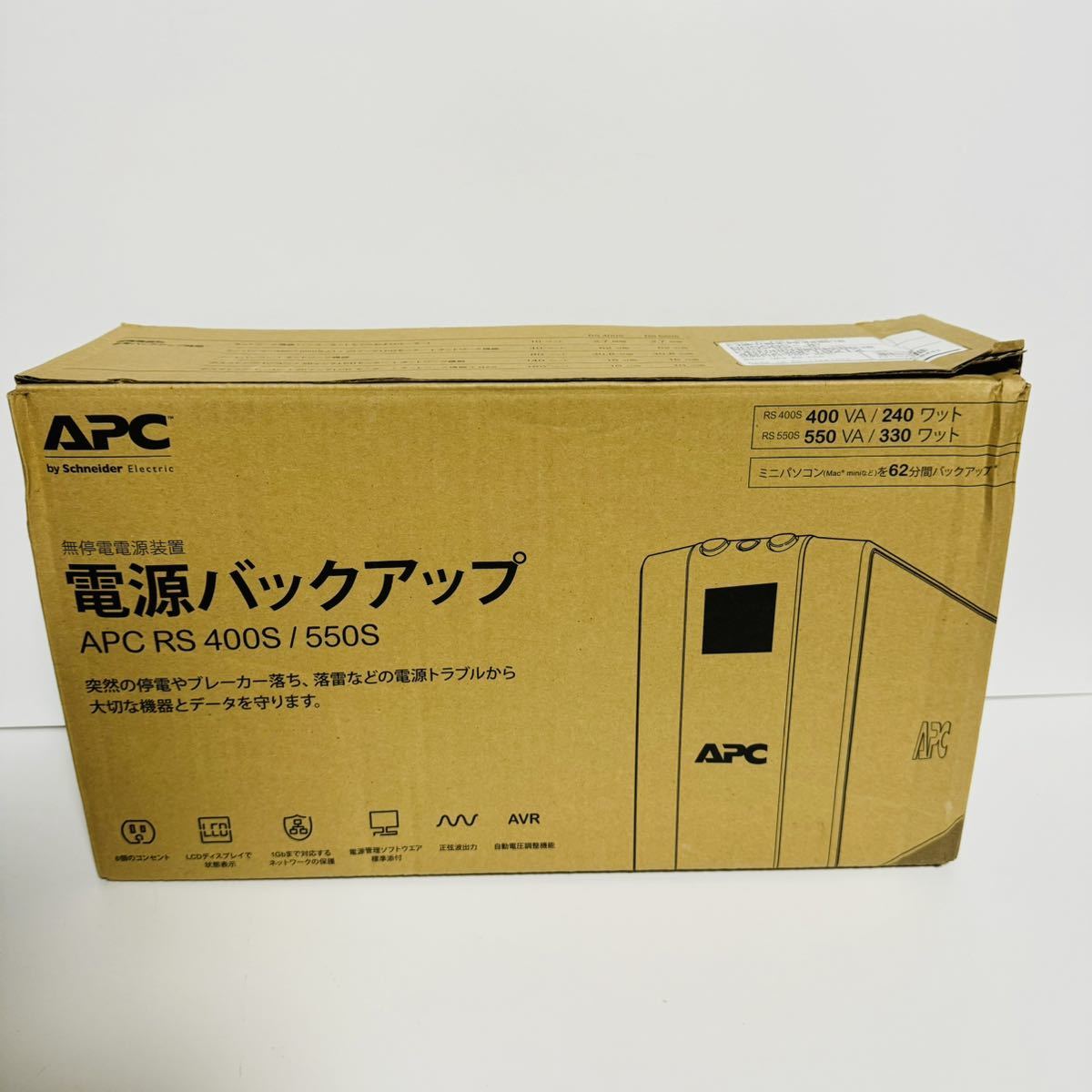 APC 無停電電源装置(UPS)電源バックアップAPC