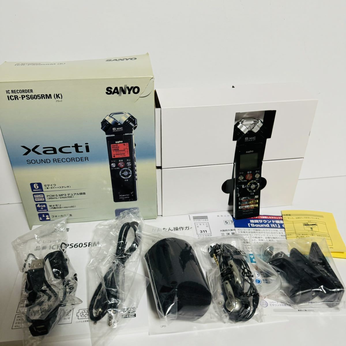 【極美品】SANYO ICレコーダー ICR-PS605RM