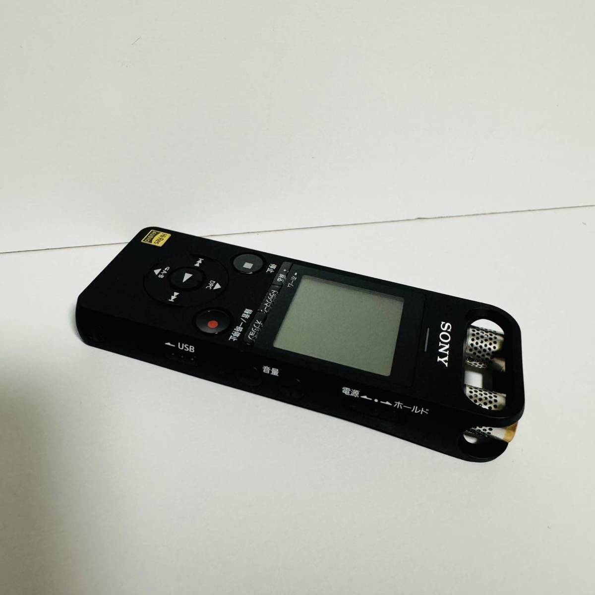 【美品】ソニー　SONY ICD-SX2000 ステレオICレコーダー　ハイレゾ_画像4