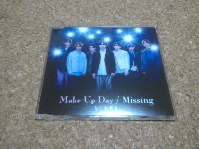 なにわ男子【Make Up Day / Missing】★CDシングル★通常盤★_画像1