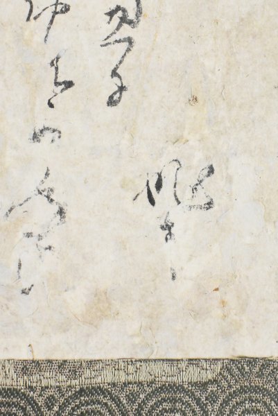 K2836 模写 松尾芭蕉 桃青「書簡 」紙本 合箱 書 俳聖 江戸時代中期 三重の人 中国 掛軸 掛け軸 古美術 人が書いたもの_画像9