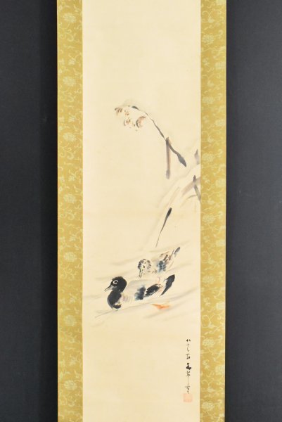 K2690 模写 榊原文翠「芦に鴨図」紙本 合箱 肉筆 谷文晁師事 花鳥 雪 冬 日本画 中国 書画 骨董 掛け軸 掛軸 人が書いたもの_画像1