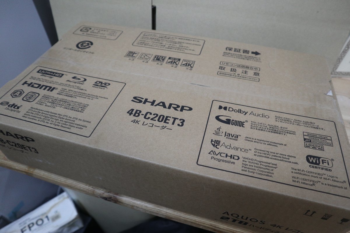 未開封品 SHARP 4B-C20ET3 4Kレコーダー　２TBハードディスク_画像3