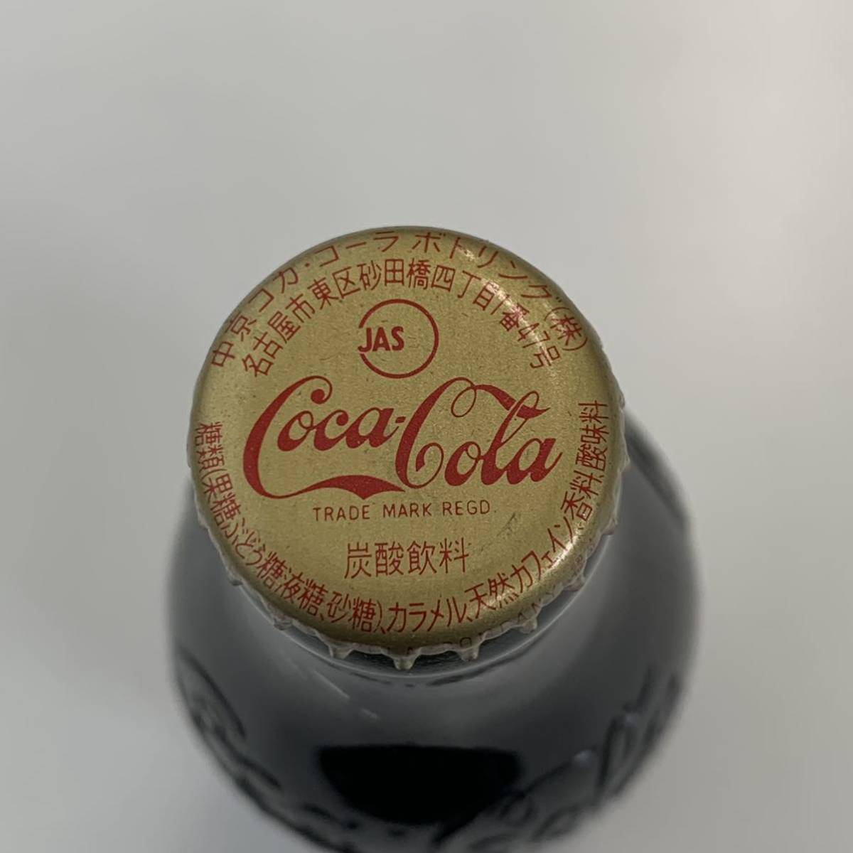 未開栓 Coca-Cola コカ・コーラ 1886年 100周年記念 記念ボトル ゴールドラベル 金冠瓶 コーラ瓶 300ml_画像3