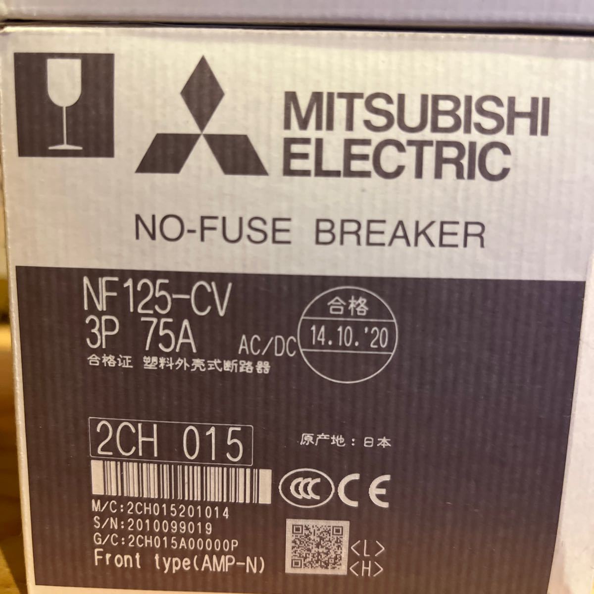 MITSUBISHI ELECTRIC ブレーカー　NF125-CV3P75A 2個_画像1