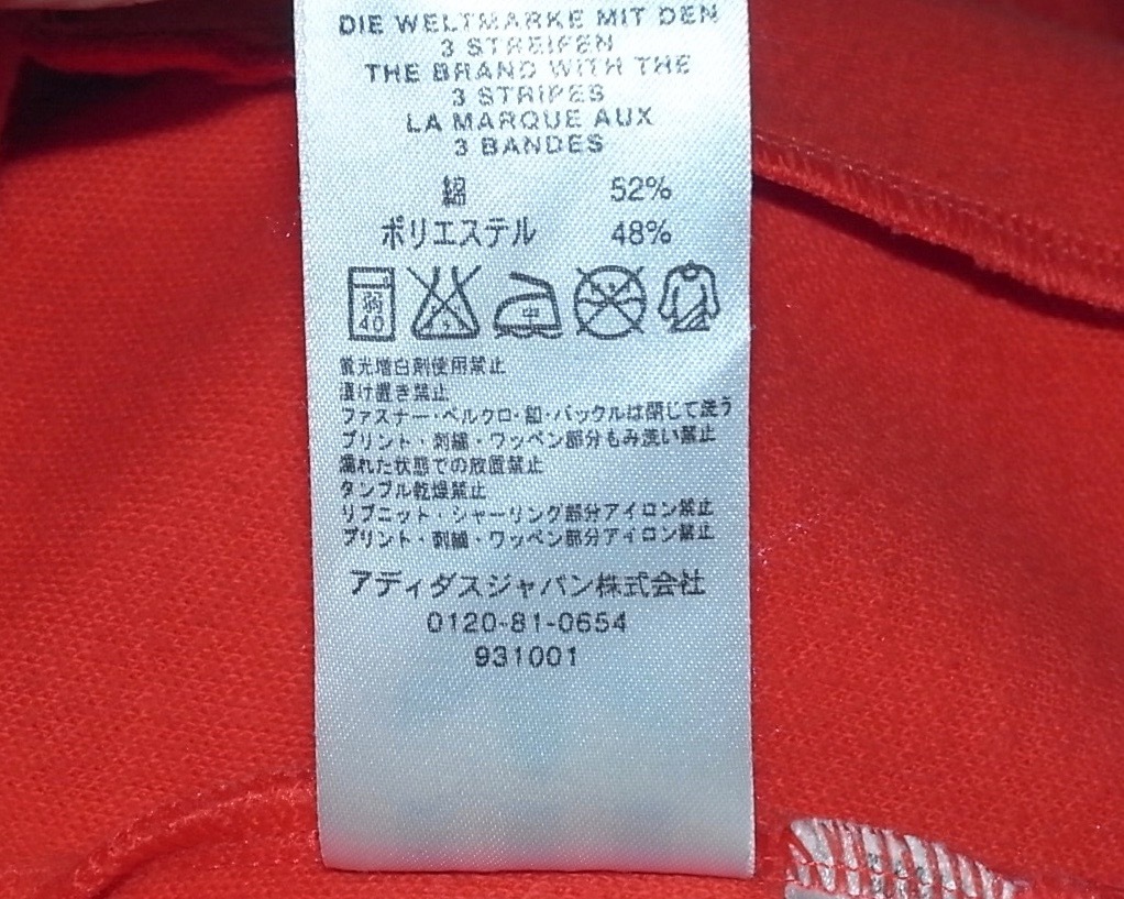 希少 レア 菅田将暉着用モデル ヴィンテージ adidas Originals 希少 レア 菅田将暉着用モデル ヴィンテージ adidas Originals