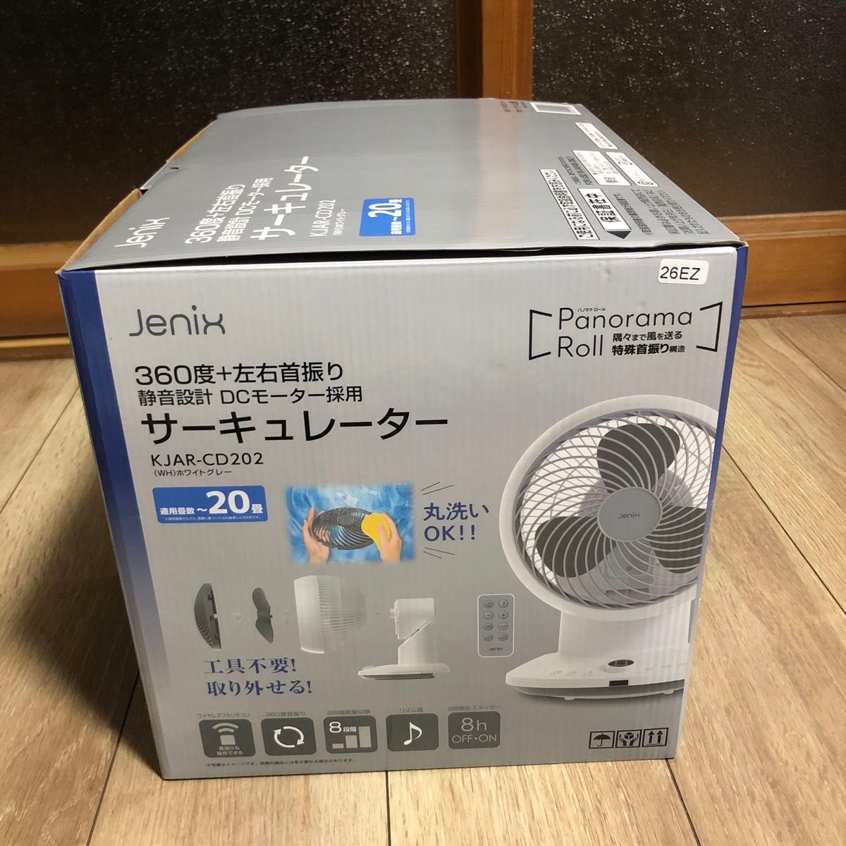 Jenix 360度＋左右首振りサーキュレーター KJAR