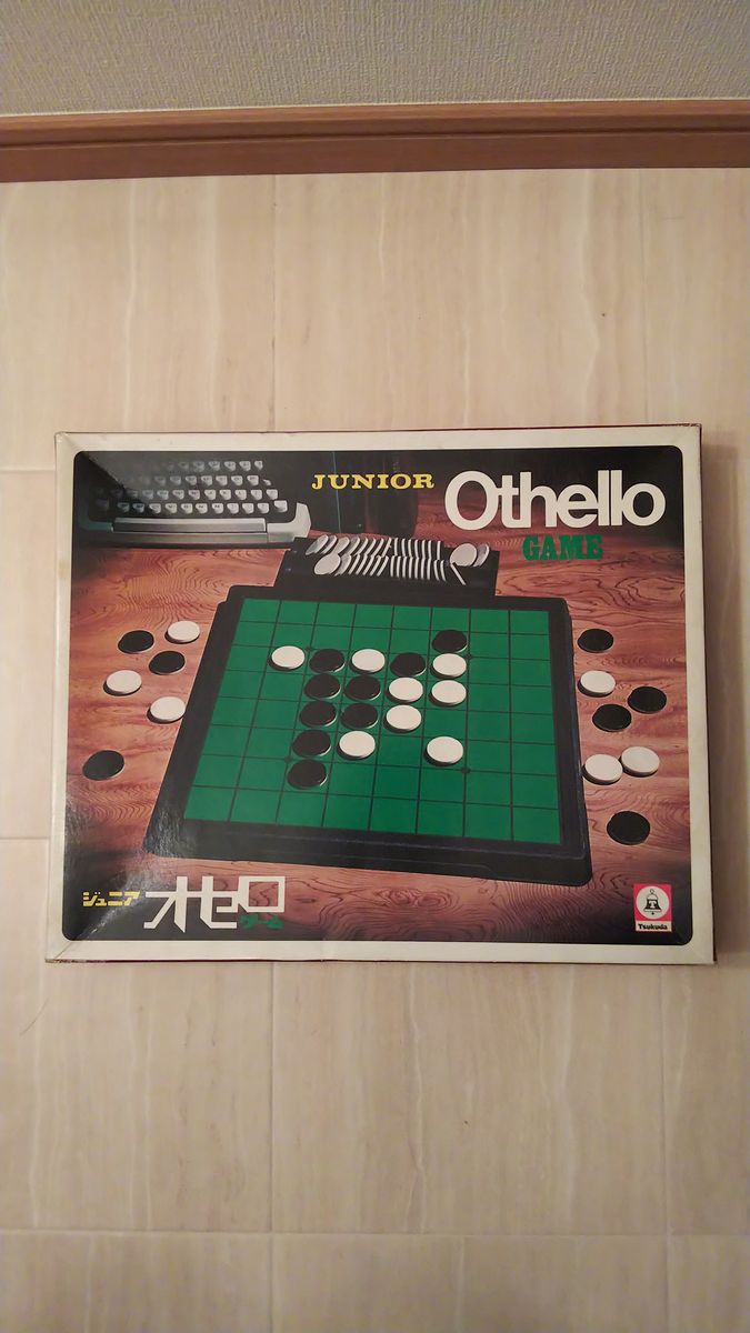 ジュニア オセロゲーム ボードゲーム ツクダ Othello ツクダオリジナル レトロ