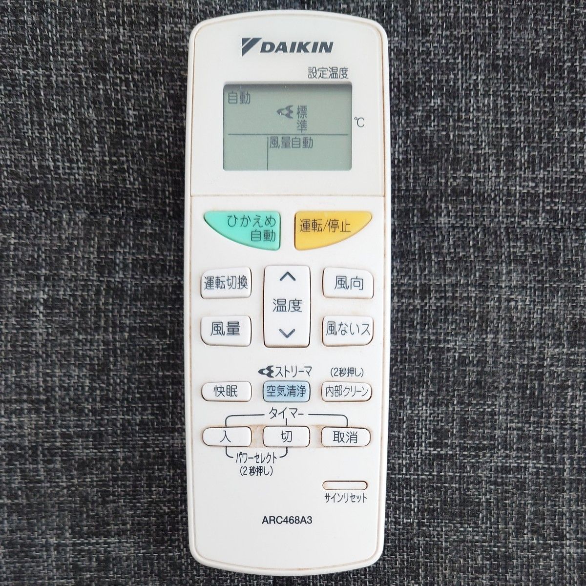 57 DAIKIN ダイキン ARC426A1 エアコン リモコン 57 DAIKIN ダイキン ARC426A1 エアコン リモコン