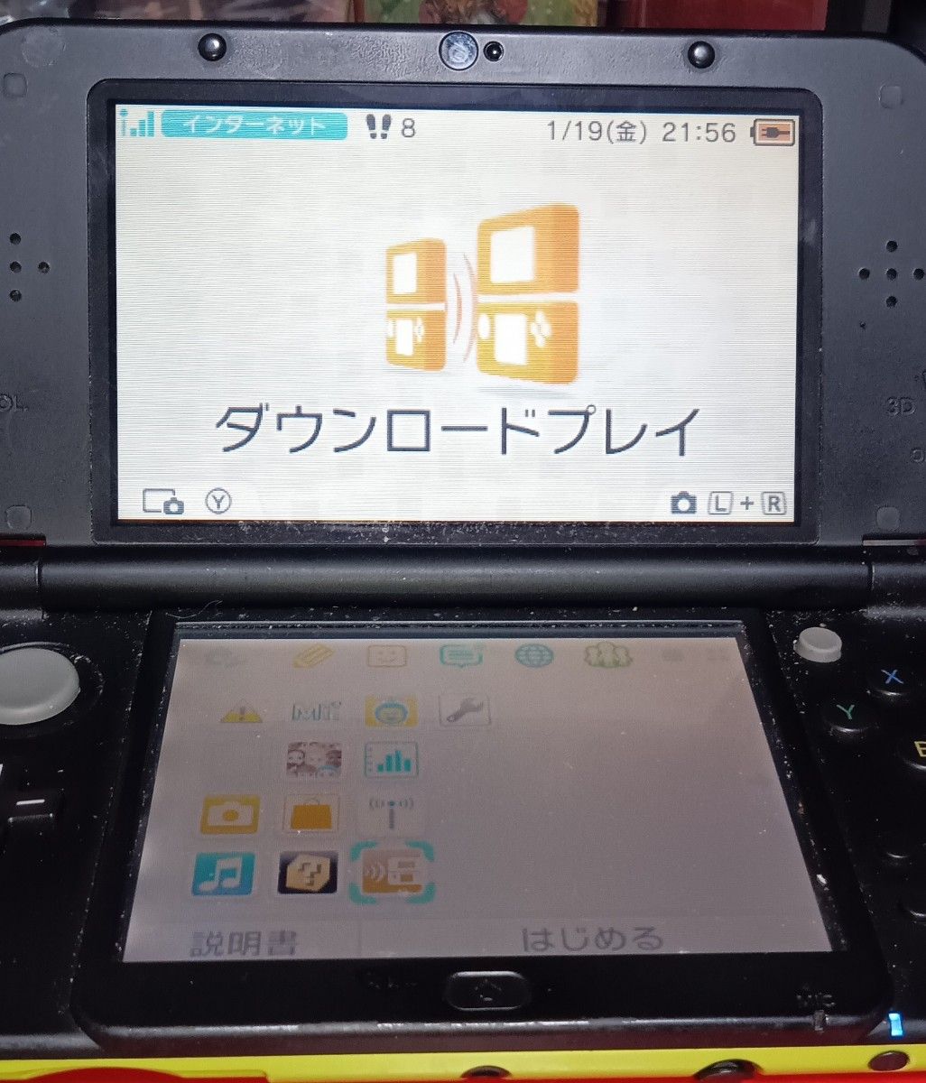 NEWニンテンドー3DS LLグリーン 充電器付き NEWニンテンドー3DS LLグリーン 充電器付き