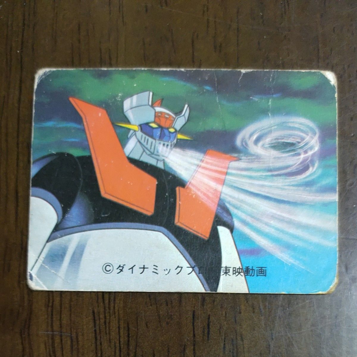カルビーマジンガーZカード昭和レトロ当時物|Yahoo!フリマ(旧PayPay カルビーマジンガーZカード昭和レトロ当時物|Yahoo!フリマ(旧PayPay
