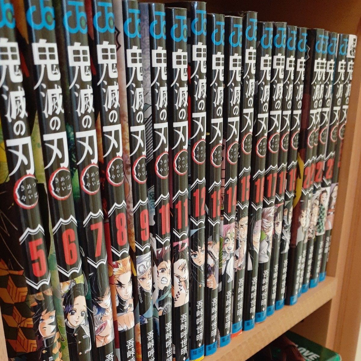 全巻セット 鬼滅の刃｜ コミック全巻セット