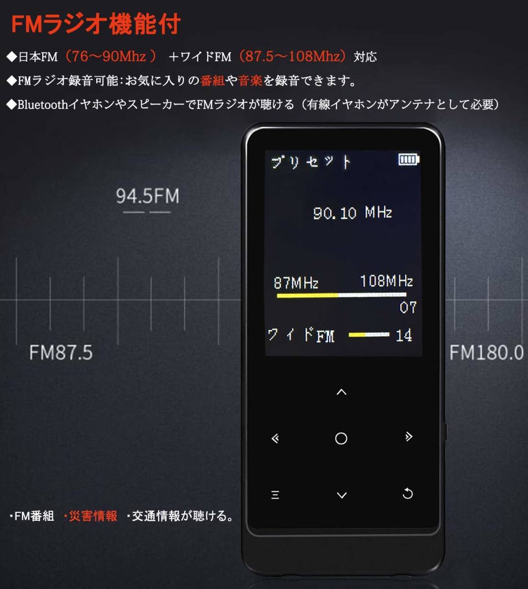 ★新貨1日元～高性能模型MP3播放機Bluetooth SD卡對應 數位音響8GB內藏FM收音機直接錄音對應 原文:★新品1円～☆高性能モデル☆MP3プレーヤー Bluetooth SDカード対応 デジタルオーディオプレーヤー 8GB内蔵 FMラジオ ダイレクト録音対応