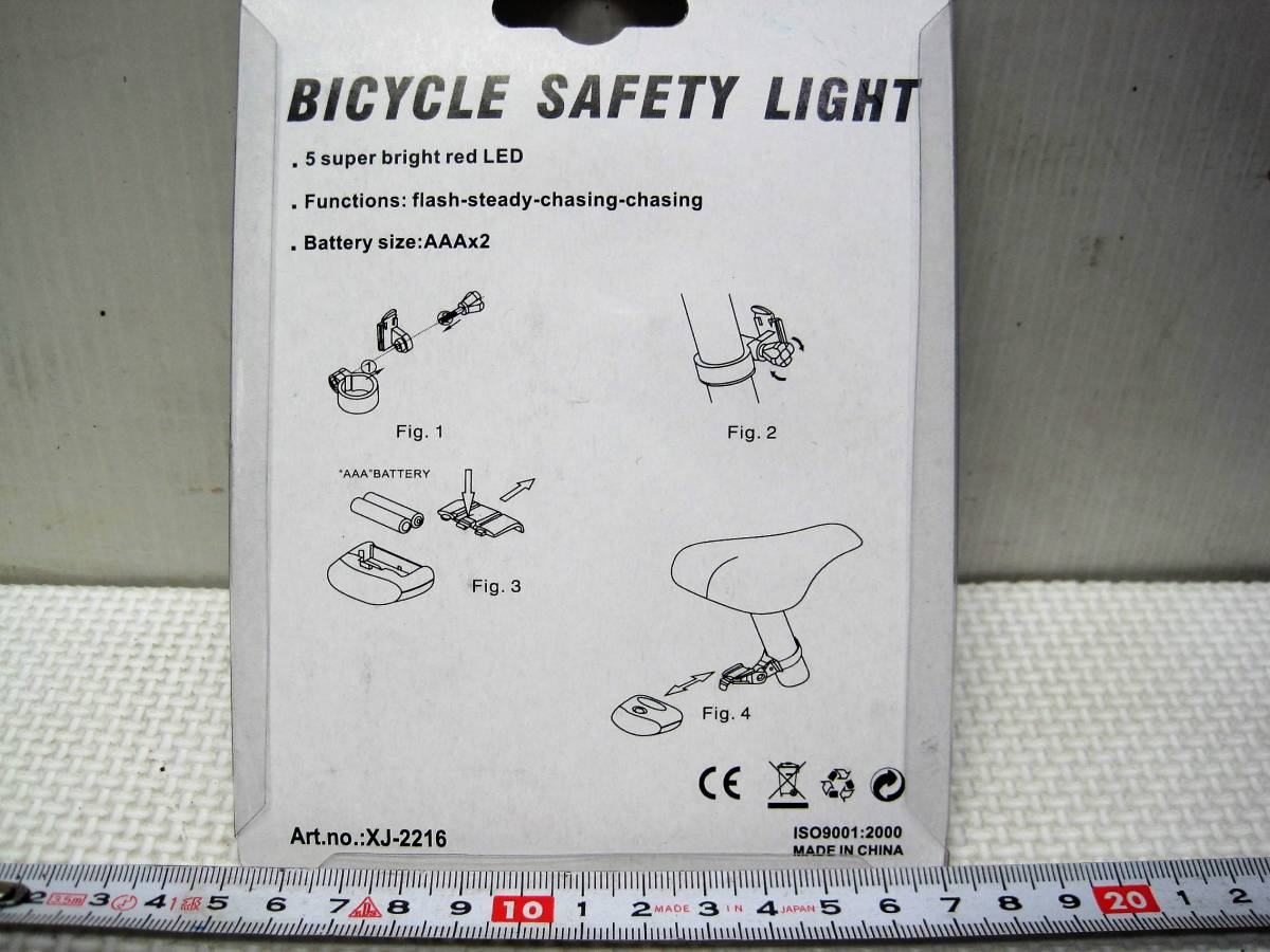 自転車用 180度 発光 LED テールライト（２個） 赤色 点灯 点滅 ◆新品未開封★★_画像5