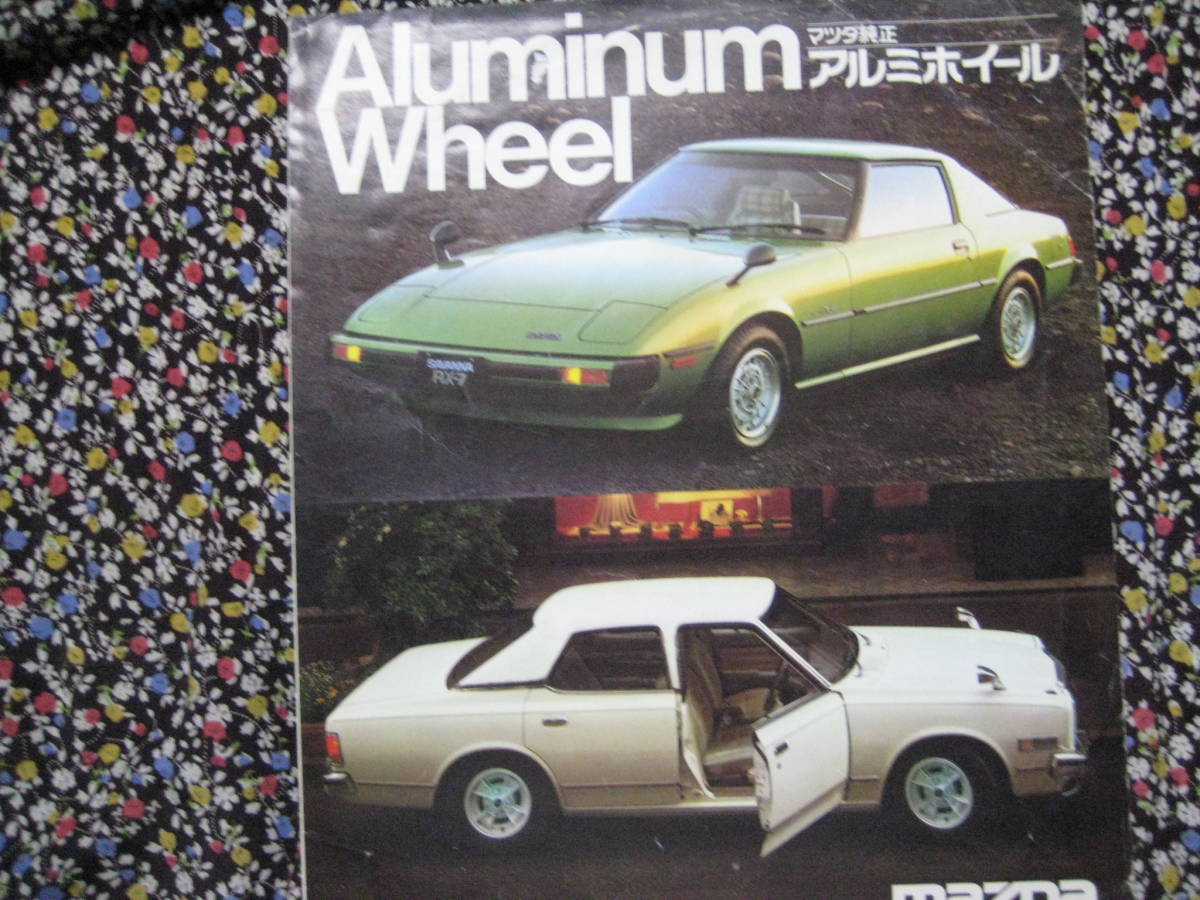  Mazda original aluminium wheel 