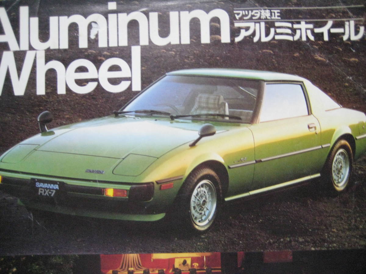  Mazda original aluminium wheel 