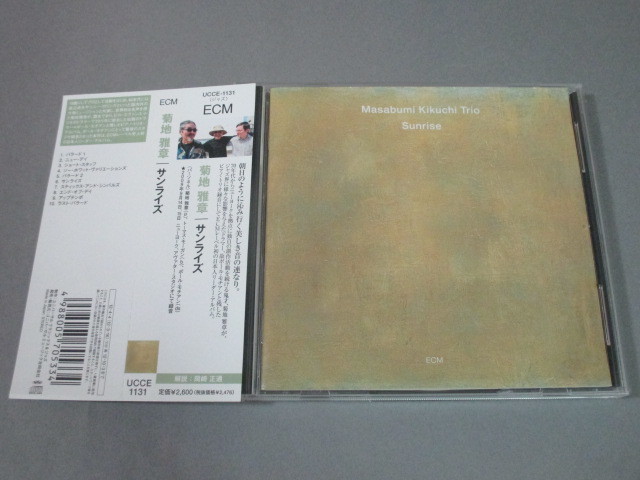 CD◆菊地雅章トリオ/サンライズ　国内盤帯付　ECMレーベル_画像3