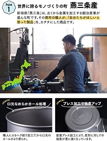 パイクスピーク チタンマグ 日本製 MADE IN JAPAN 燕三条産 300 直火で使える マグカップ キャンプ アウトドア _画像3