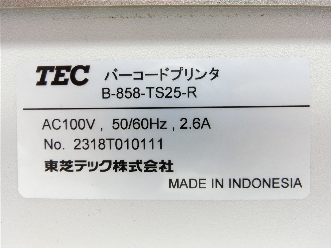 TEC/東芝テック ラベルプリンタ B-858-TS25-R   本体のみです 通電します 動作未確認   ジャンク品 送料無料の画像6