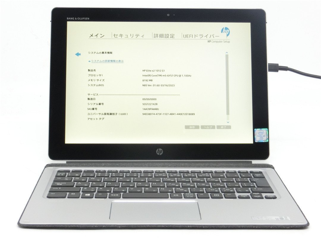  б/у ноутбук Note PC HP Elite X2 1012 G1 CoreM5-6Y57 8GB BIOS до отображать утиль бесплатная доставка 