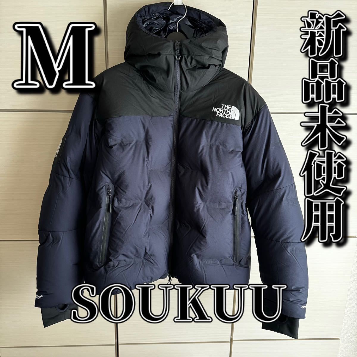 Mサイズ】THE NORTH FACE UNDERCOVER SOUKUU アンダーカバー ノース