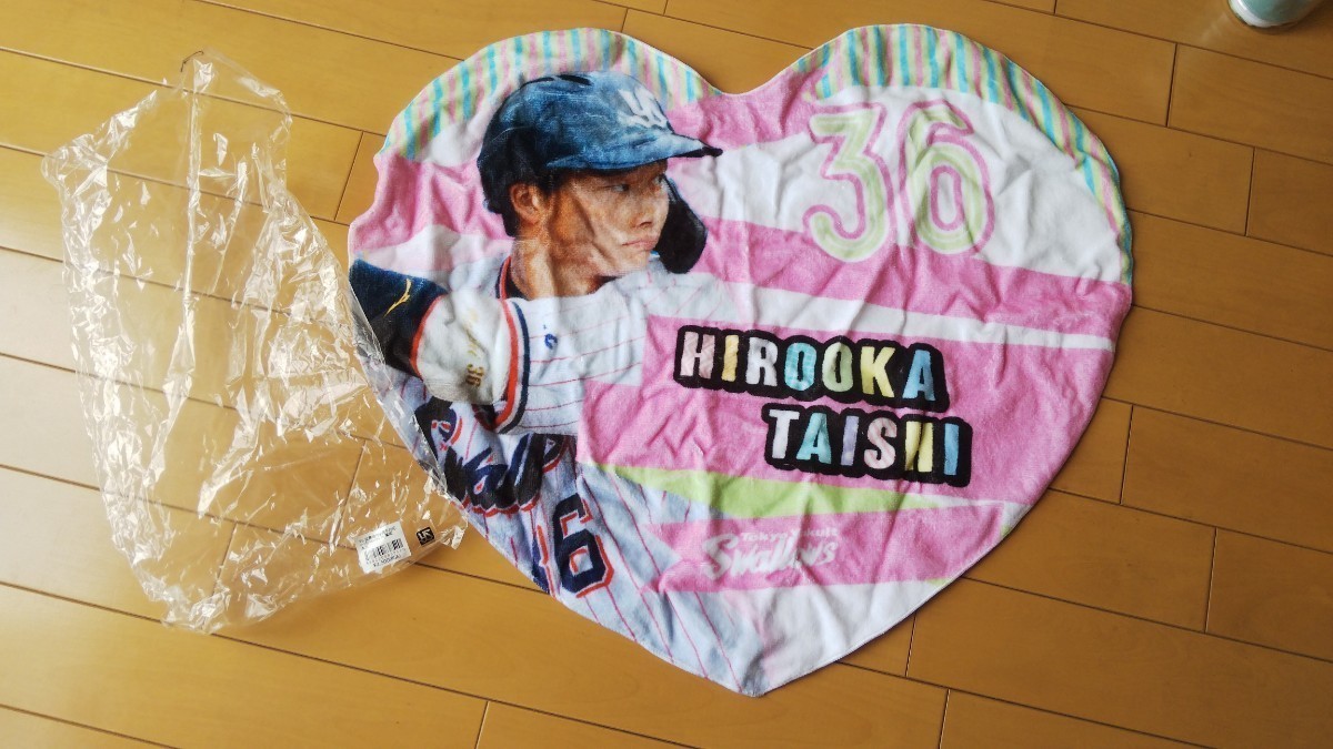 新品☆廣岡大志☆プレイヤーズクッション☆ジャイアンツ☆巨人☆ヤクルト☆オリックス☆定価2000円_画像1