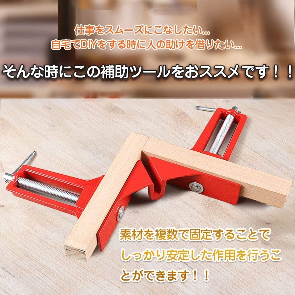 コーナークランプ 4個セット 90℃ DIY 定規 工具 万能 直角クランプ 90度 測定_画像4