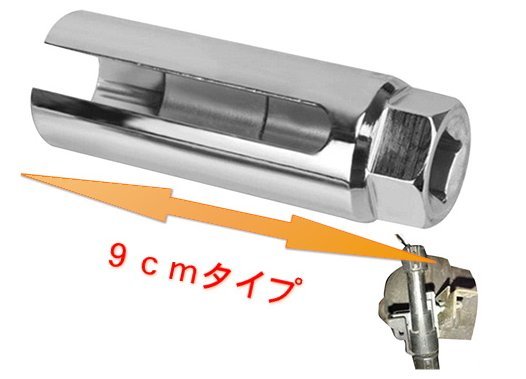 O2センサーソケット 全長90mm 22mm 差込角 12.7 1/2 全 脱着工具 交換 オキシゲン ラムダ 排気 センサー マフラー 触媒_画像1