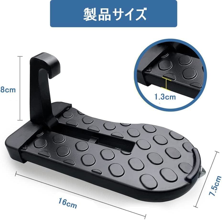 ドアステップ 昇降ペダル 車 折り畳み ルーフボックス ラック カーステップ 車 補助ステップ 踏み台 脚立 ドアペダル 洗車グッズ_画像6