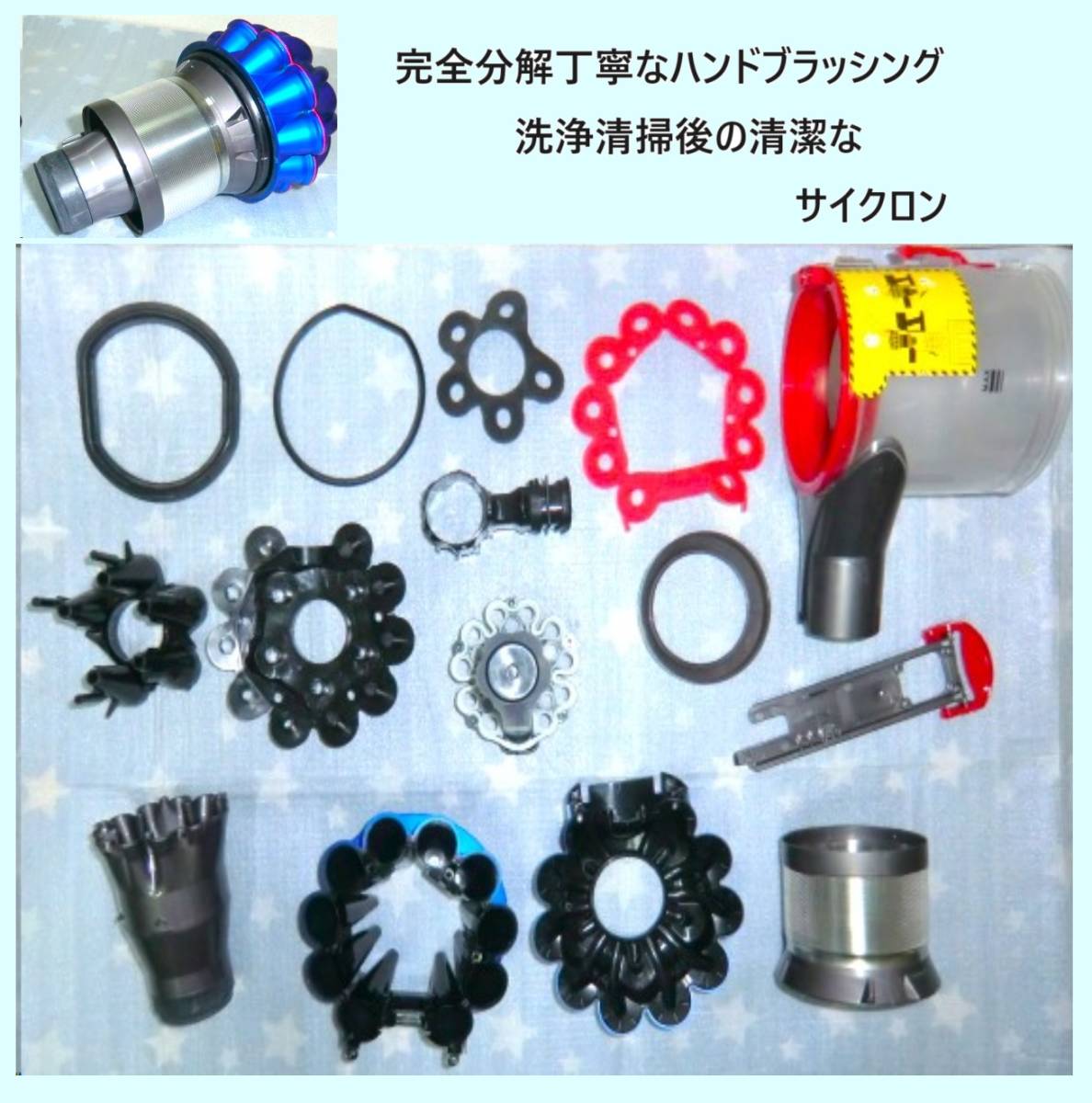 V7・新品バッテリー装着 完全分解丁寧なハンドブラッシング洗浄 V7・新品バッテリー装着 完全分解丁寧なハンドブラッシング洗浄