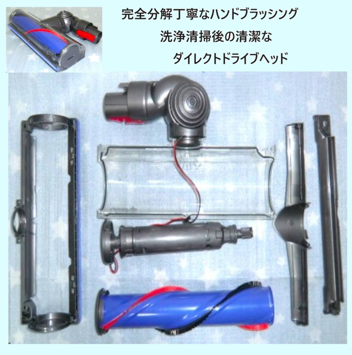 V7・新品バッテリー装着 完全分解丁寧なハンドブラッシング洗浄 V7・新品バッテリー装着 完全分解丁寧なハンドブラッシング洗浄