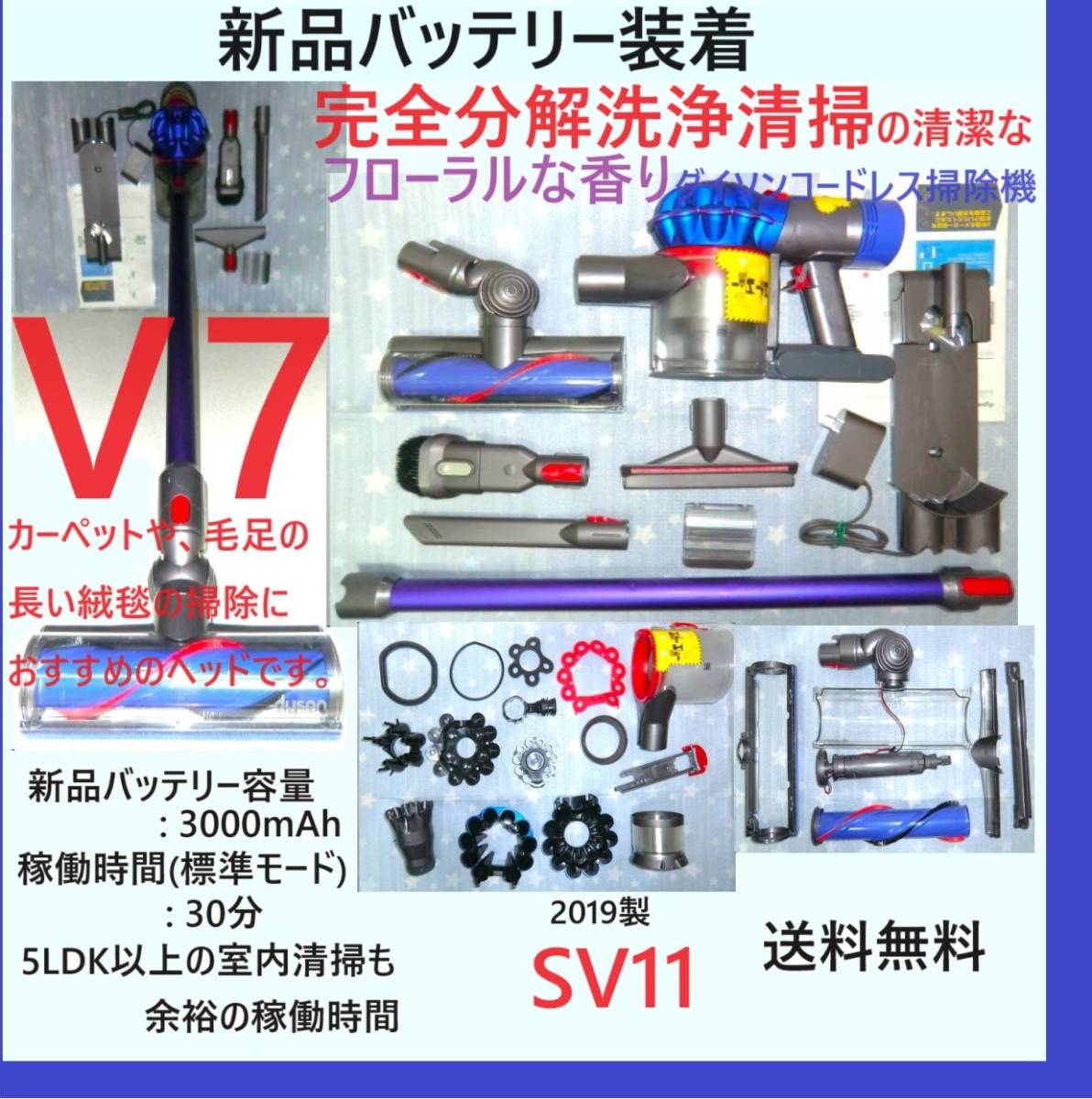 V7・新品バッテリー装着 完全分解丁寧なハンドブラッシング洗浄 V7・新品バッテリー装着 完全分解丁寧なハンドブラッシング洗浄