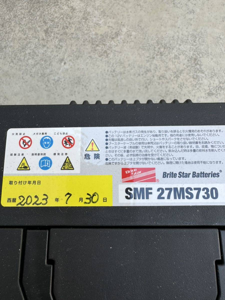 SMF27MS730　ディープサイクルバッテリー　ブライトスター_画像2