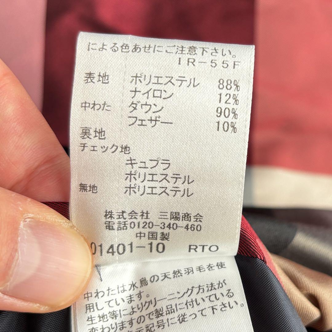 未使用 > ブルーレーベルクレストブリッジ ダウンジャケット 未使用 > ブルーレーベルクレストブリッジ ダウンジャケット