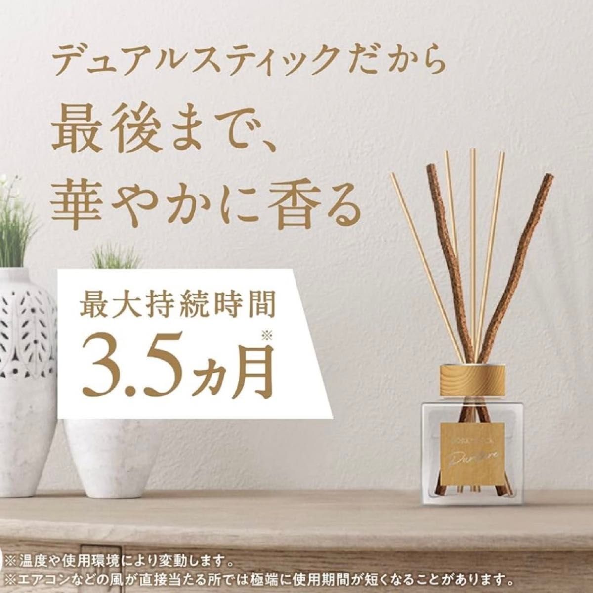 【新品未使用】Sukki-ri CORKSTICK ３個セット