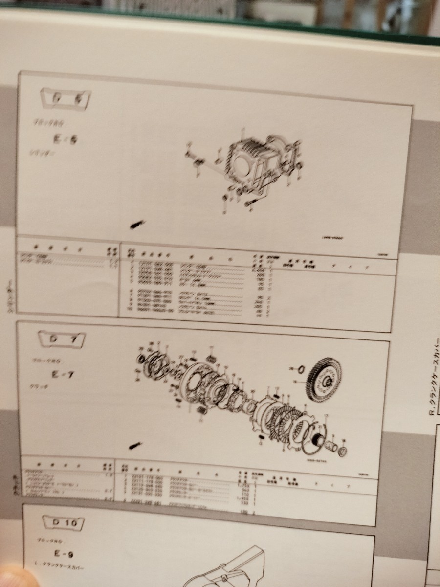 【 巻末にDAX ST50のパーツリスト付】ホンダ モンキーファイル2 (Honda MONKEY FILE2) スタジオタッククリエイティブ_画像8