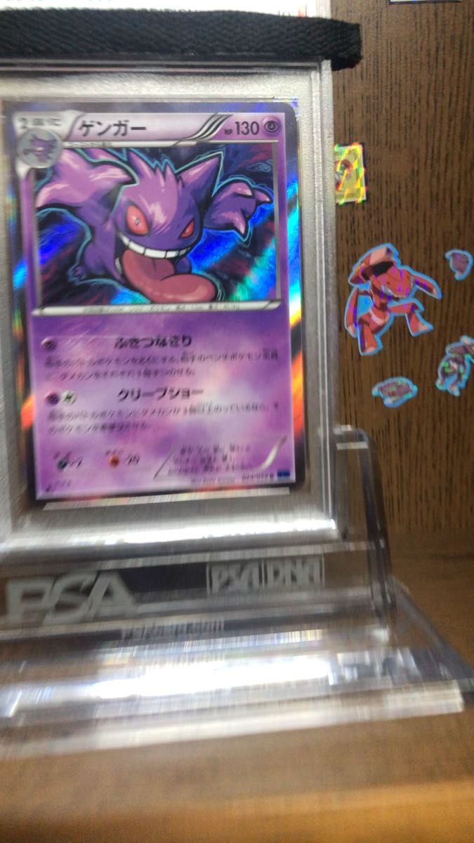 【PSA10】ゲンガー　XY 青い衝撃