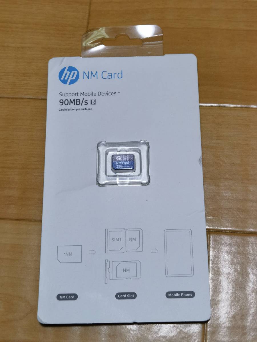 未開封 Huawei ファーウェイ専用 HP純正 NM Card NMカード NM100　256GB