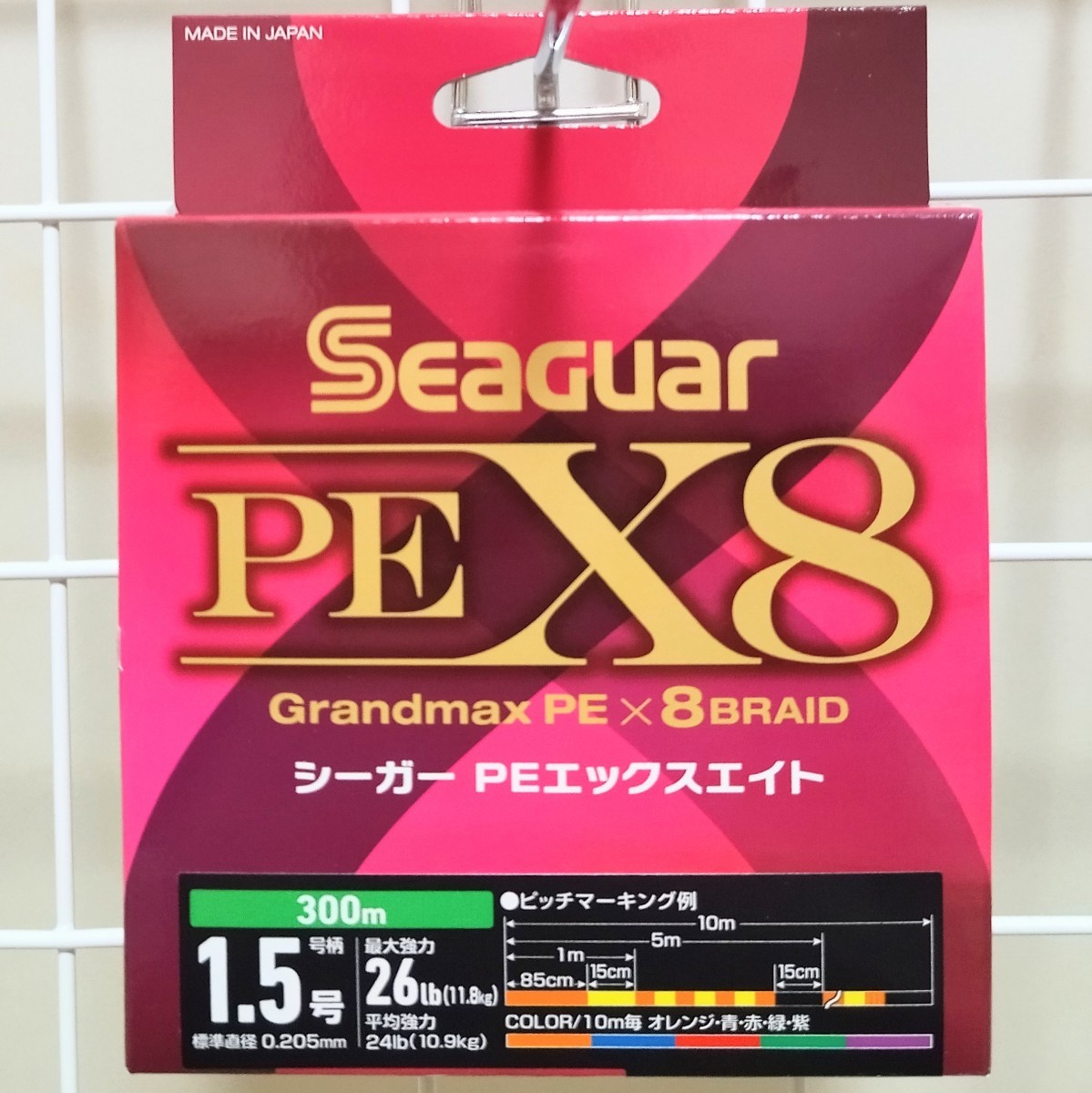 【新品】【送料無料】PEライン 1.5号・300m　シーガーPEX8　グランドマックスPE　SEAGUAR_画像1