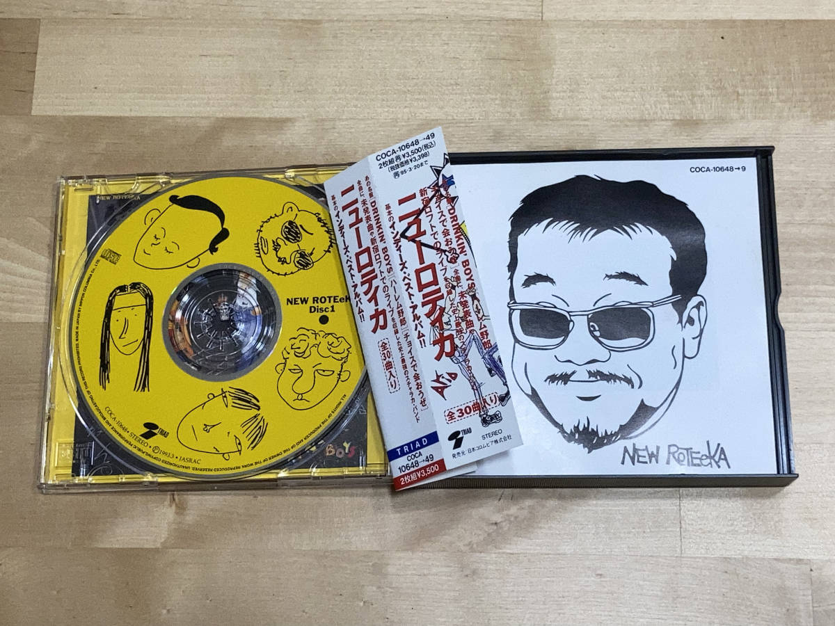 【送料無料】ニューロティカ / NEW ROTEeKA CD 2枚組 _画像4