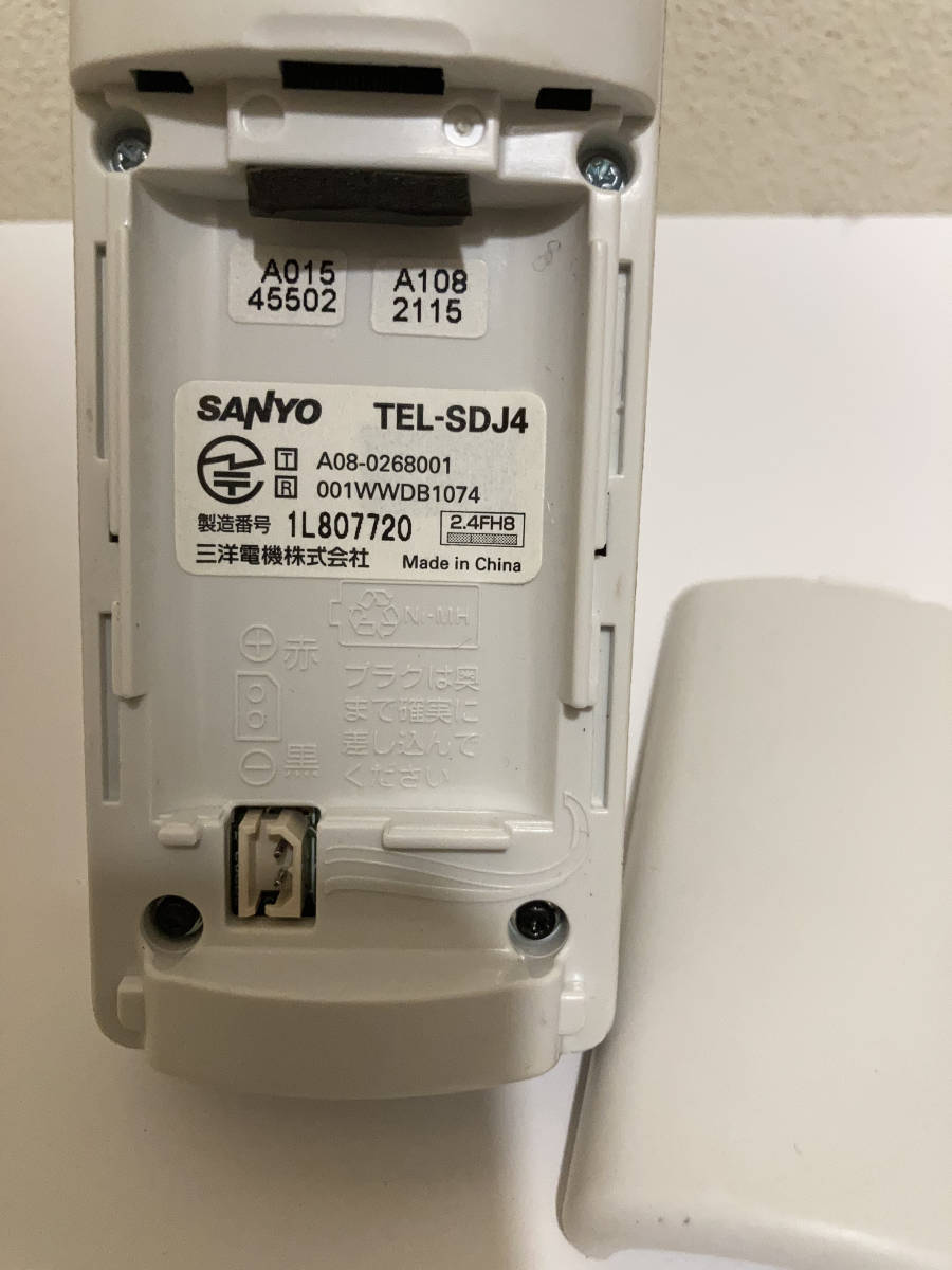 SANYO サンヨー 電話子機/TEL-SDJ4 ホワイト 充電台/TEL-CHDJ5 SANYO サンヨー 電話子機/TEL-SDJ4 ホワイト 充電台/TEL-CHDJ5