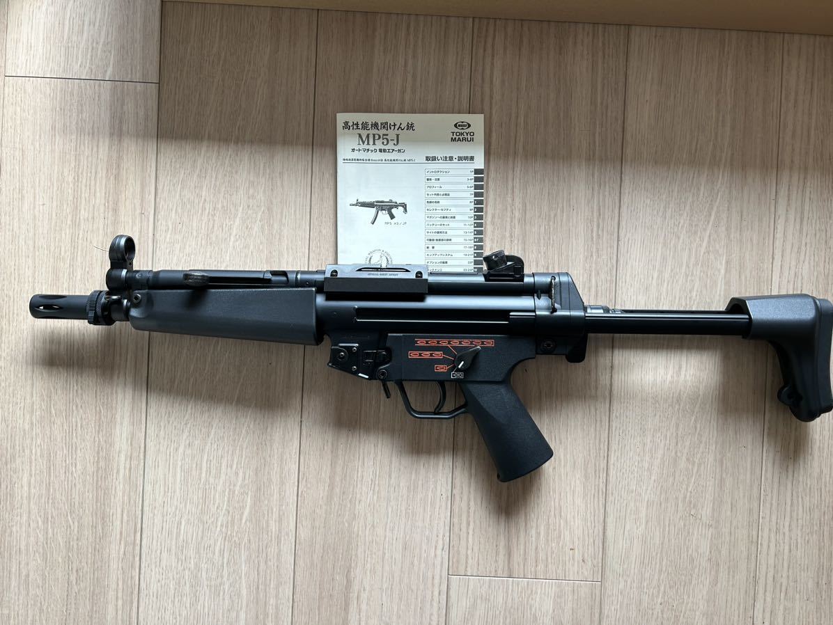 美品 東京マルイ スタンダード電動ガン MP5-JリペイントVer 新人セット　マガジン3個　など_画像10